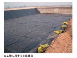 汽车土工膜损耗多少