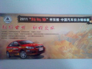 报废拉力汽车多少钱