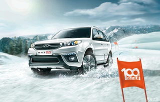 汽车1百万保险是多少