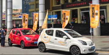 东营共享汽车售价多少钱 东营共享汽车售价多少钱