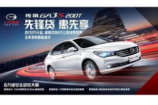 6万的汽车首付多少 6万的汽车首付多少