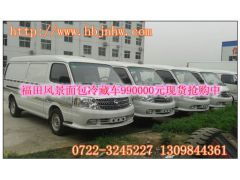 蓝山到湖北多少钱汽车 蓝山到湖北多少钱汽车