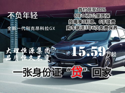 大理汽车保险电话多少