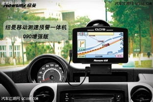 汽车gps频率是多少