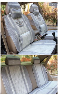 男士汽车皇冠坐垫多少钱