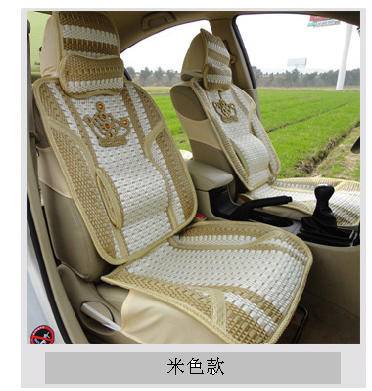 男士汽车皇冠坐垫多少钱