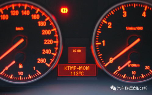 汽车水温在多少算高