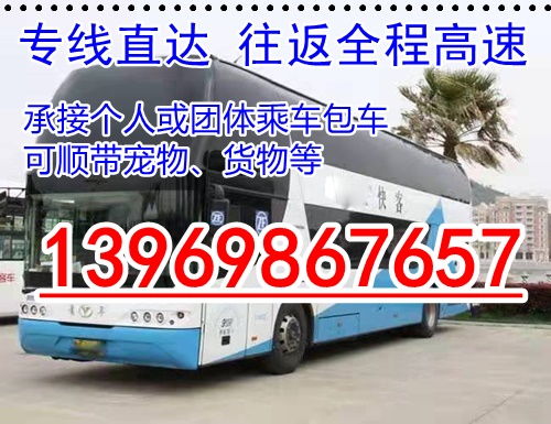 夏县到太原汽车多少钱 夏县到太原汽车多少钱