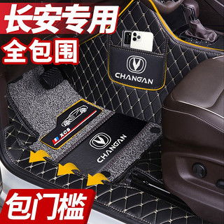 汽车脚垫价格多少钱