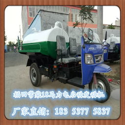 福田三轮汽车3米多少钱 福田三轮汽车3米多少钱