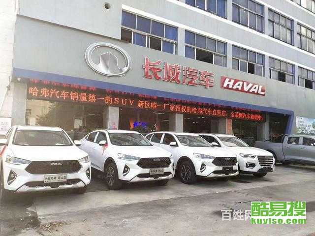 深圳坪山汽车首付多少