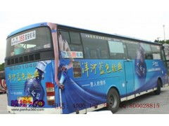 汽车喷绘多少钱一平方