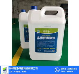 博州汽车尿素价位多少