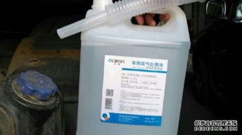 博州汽车尿素价位多少