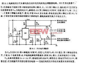 小汽车电路电压是多少