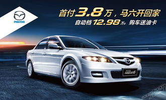 汽车湖黄金排量多少公里 汽车湖黄金排量多少公里