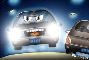 汽车远光灯换要多少钱
