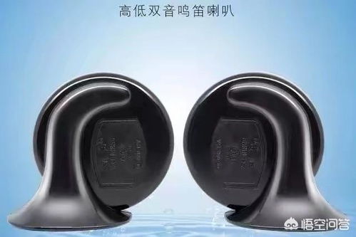 汽车喇叭音量设置多少