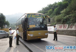 广汉到古蔺汽车多少钱