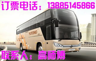 贵阳到杭州汽车多少钱