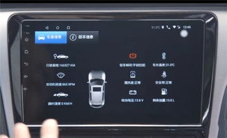 汽车导航清晰度多少 汽车导航清晰度多少