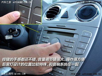 汽车导航清晰度多少 汽车导航清晰度多少