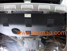 汽车下护板多少钱