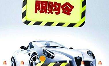 深圳小汽车摇号多少期中 深圳小汽车摇号多少期中