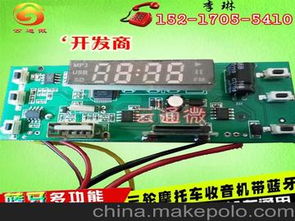 汽车线路板多少钱 汽车线路板多少钱