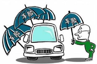 汽车保险老家便宜多少
