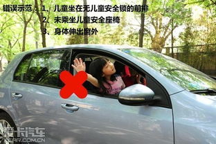 小孩坐汽车票价多少