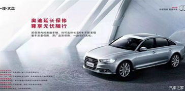 汽车延长保修多少钱