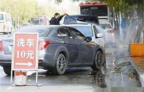 临清汽车洗车多少钱