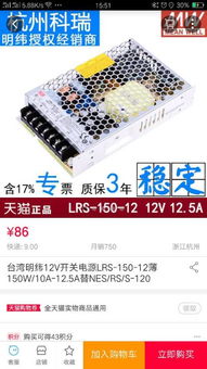 汽车cd电源多少伏