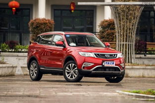 汽车过户费多少