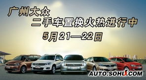 汽车过户费多少