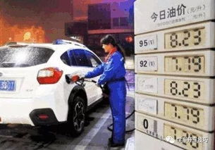 汽车一般能加多少钱油