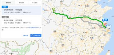 兰州到静宁汽车多少公里