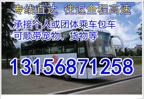 潍坊到黄城汽车多少钱 潍坊到黄城汽车多少钱