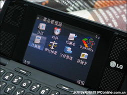 Lg汽车导航屏多少