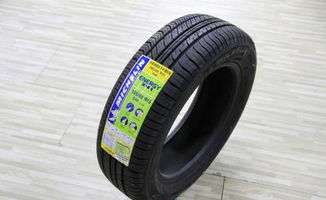 汽车米其林轮胎多少钱