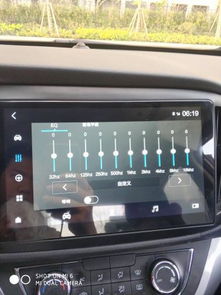 汽车高低音设置多少