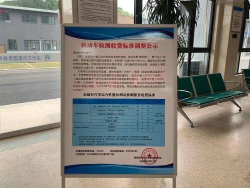 武汉小汽车年检多少钱