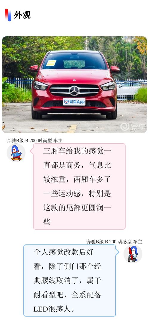 汽车163多少正常 汽车163多少正常