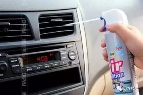 汽车空调耗油多少