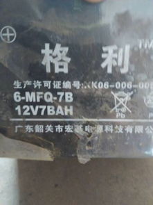 老式汽车电瓶多少伏电