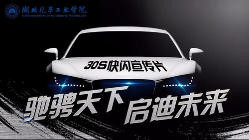 汽车专业多少分能上本科 汽车专业多少分能上本科