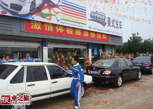 北京有多少汽车连锁公司 北京有多少汽车连锁公司