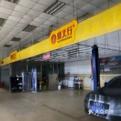 北京有多少汽车连锁公司 北京有多少汽车连锁公司