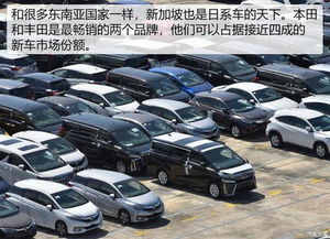 新加坡汽车有多少